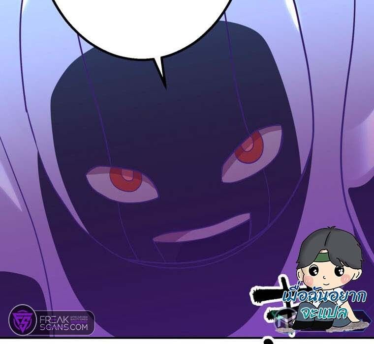 Level Drain – Zettai Musou no Boukensha ตอนที่ 51 111