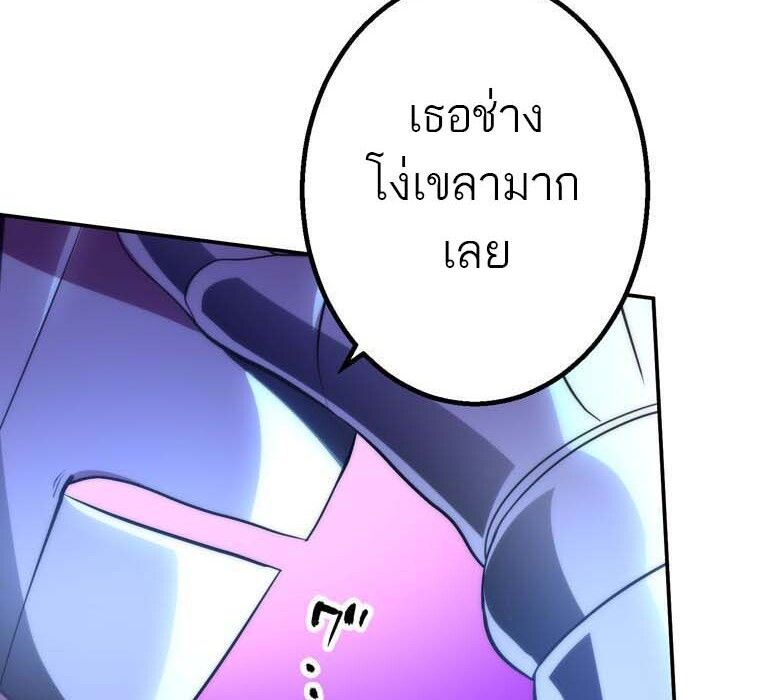 Level Drain – Zettai Musou no Boukensha ตอนที่ 52 43