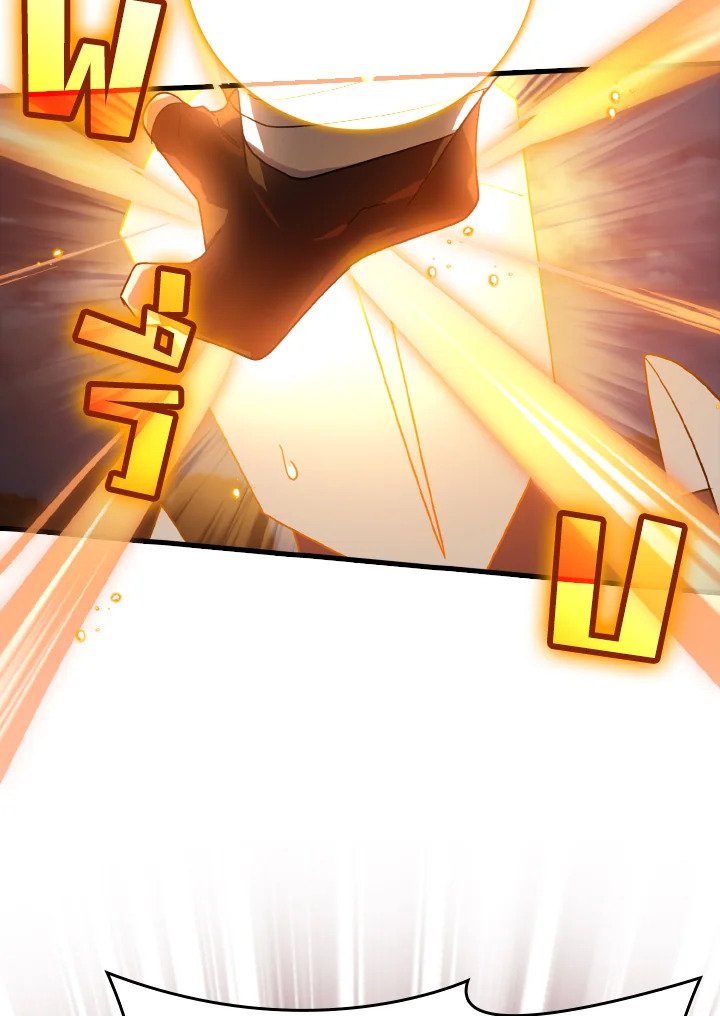 The Maxed-out Player ตอนที่ 13 40
