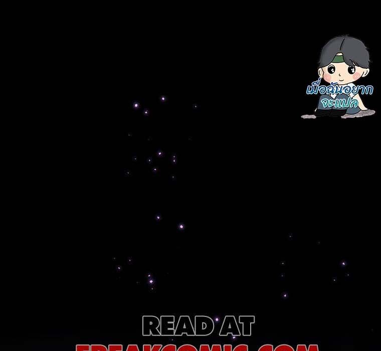 Level Drain – Zettai Musou no Boukensha ตอนที่ 53 1