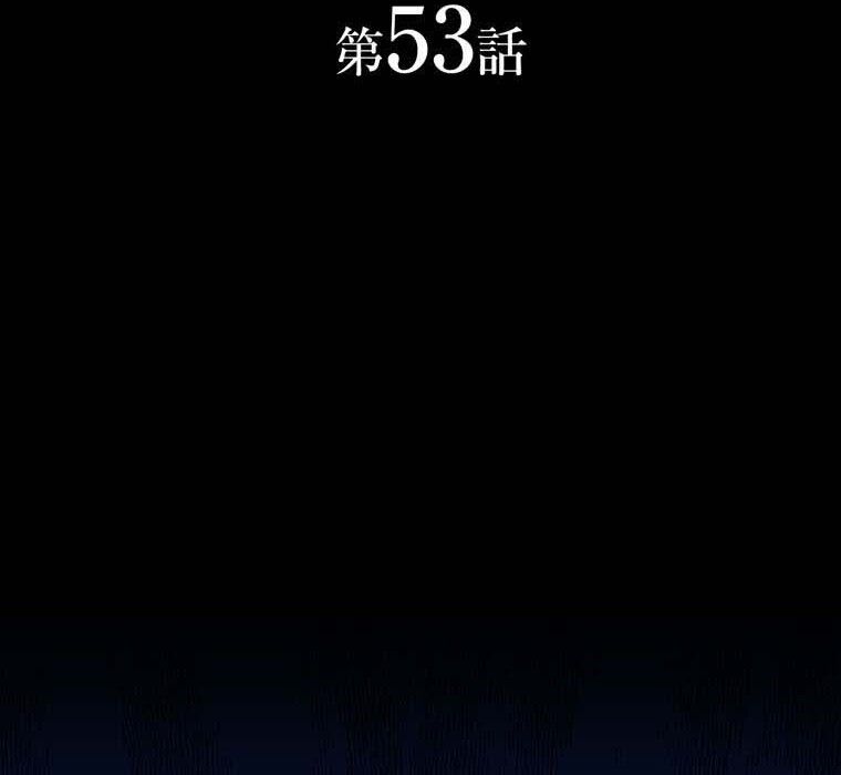 Level Drain – Zettai Musou no Boukensha ตอนที่ 53 12