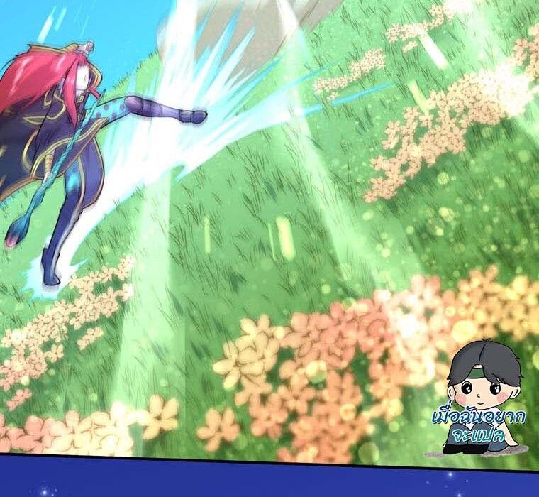 Level Drain – Zettai Musou no Boukensha ตอนที่ 53 54