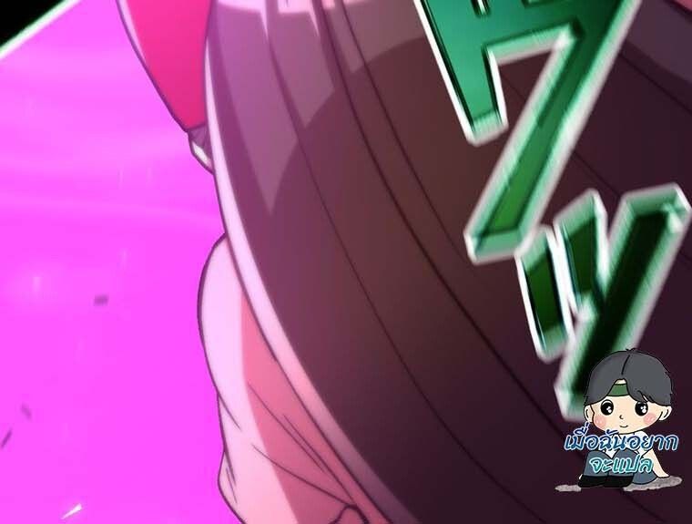 Level Drain – Zettai Musou no Boukensha ตอนที่ 54 55