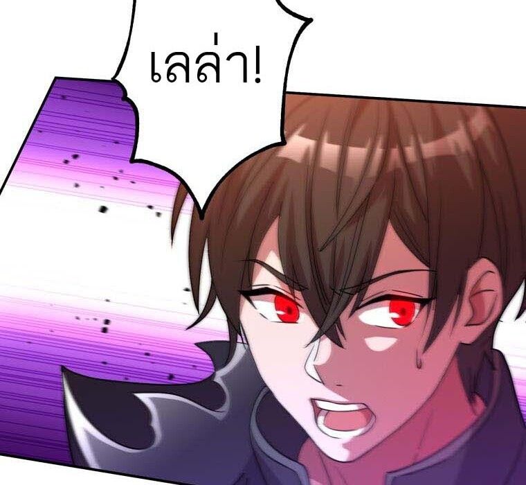 Level Drain – Zettai Musou no Boukensha ตอนที่ 55 16