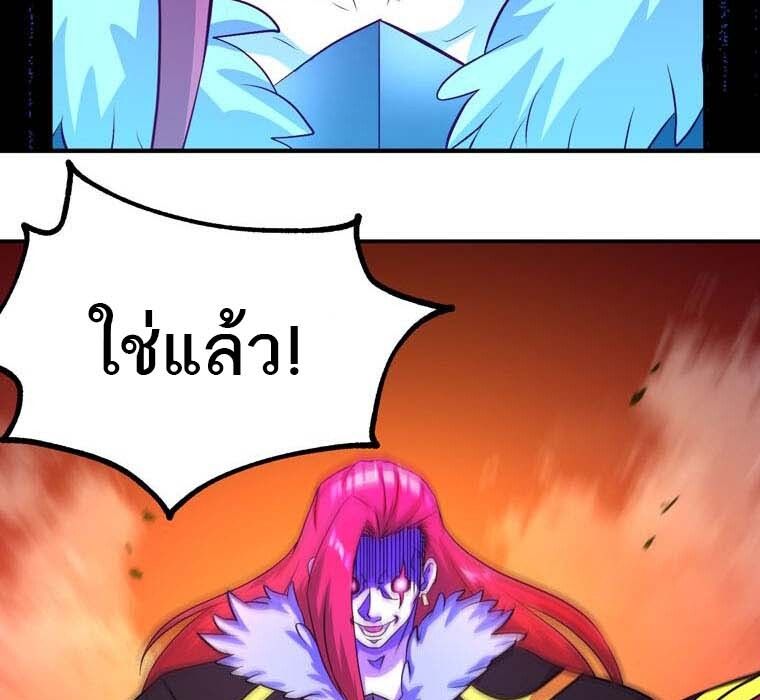 Level Drain – Zettai Musou no Boukensha ตอนที่ 55 46
