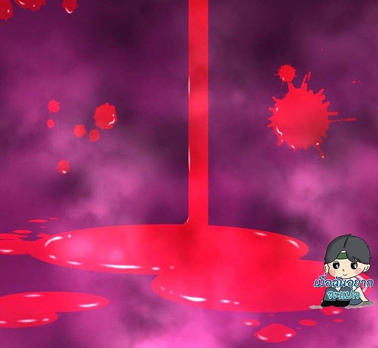 Level Drain – Zettai Musou no Boukensha ตอนที่ 55 55