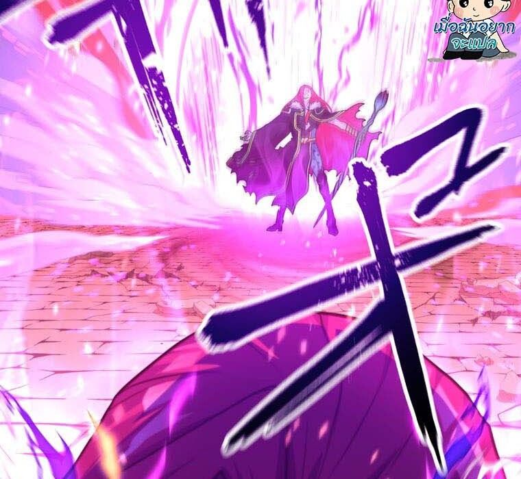 Level Drain – Zettai Musou no Boukensha ตอนที่ 55 71