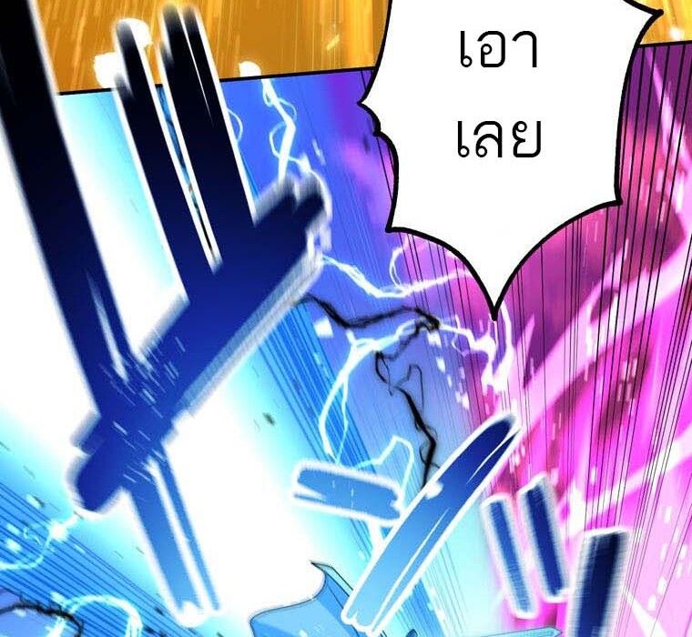 Level Drain – Zettai Musou no Boukensha ตอนที่ 55 87
