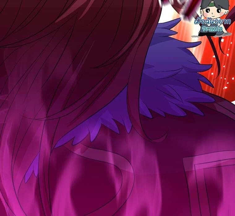 Level Drain – Zettai Musou no Boukensha ตอนที่ 55 92