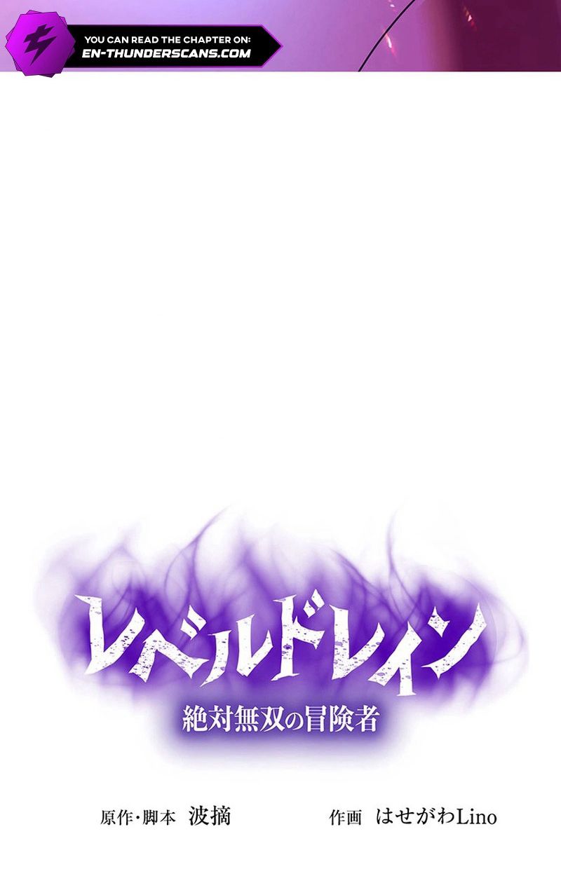 Level Drain – Zettai Musou no Boukensha ตอนที่ 63 8
