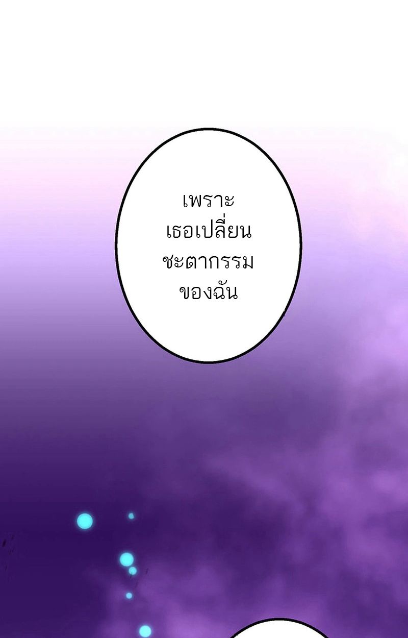 Level Drain – Zettai Musou no Boukensha ตอนที่ 63 22