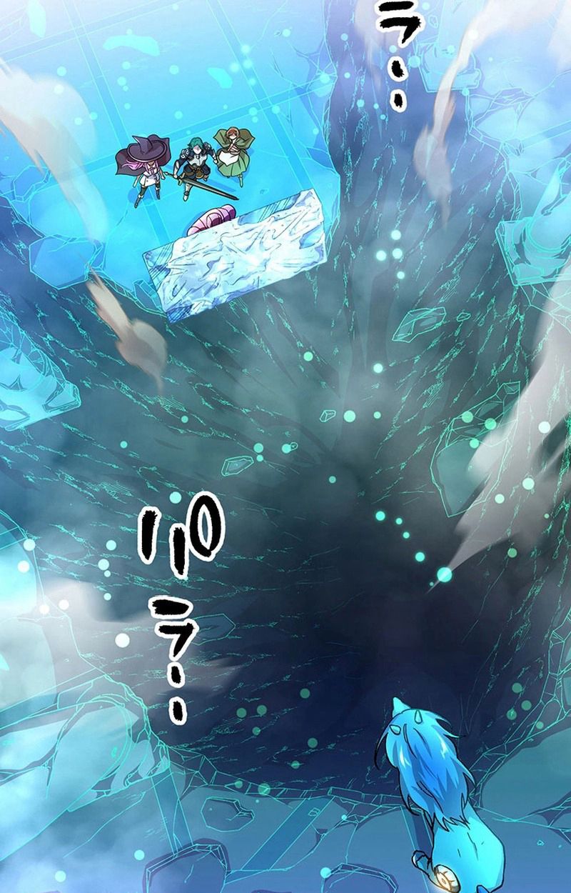 Level Drain – Zettai Musou no Boukensha ตอนที่ 63 67