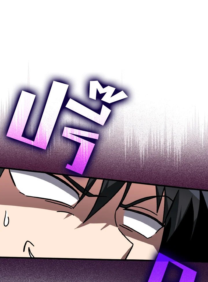 The Maxed-out Player ตอนที่ 16 35