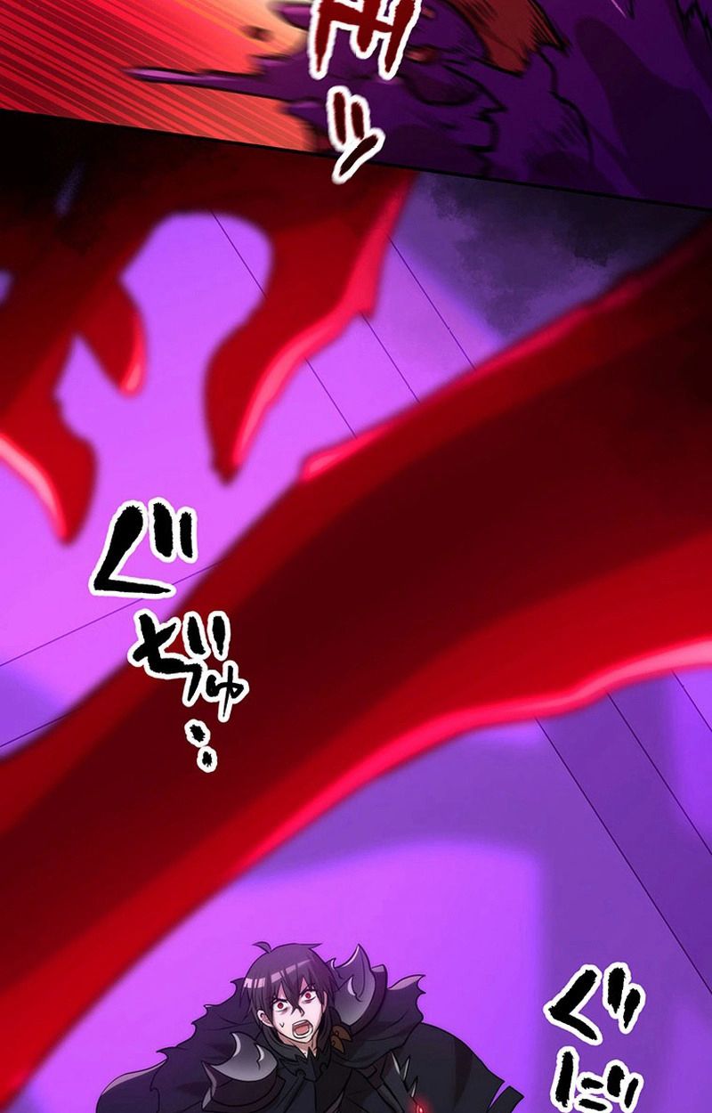 Level Drain – Zettai Musou no Boukensha ตอนที่ 64 83