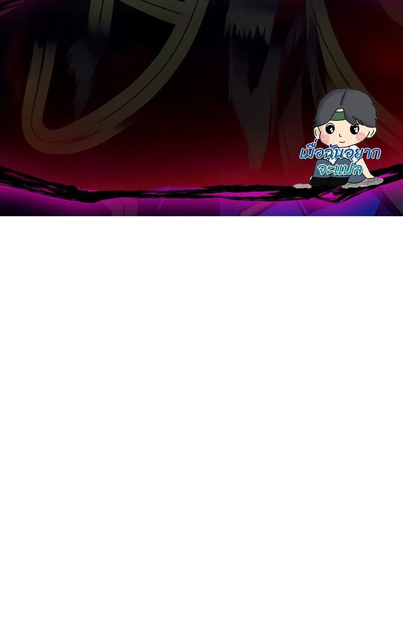Level Drain – Zettai Musou no Boukensha ตอนที่ 64 87