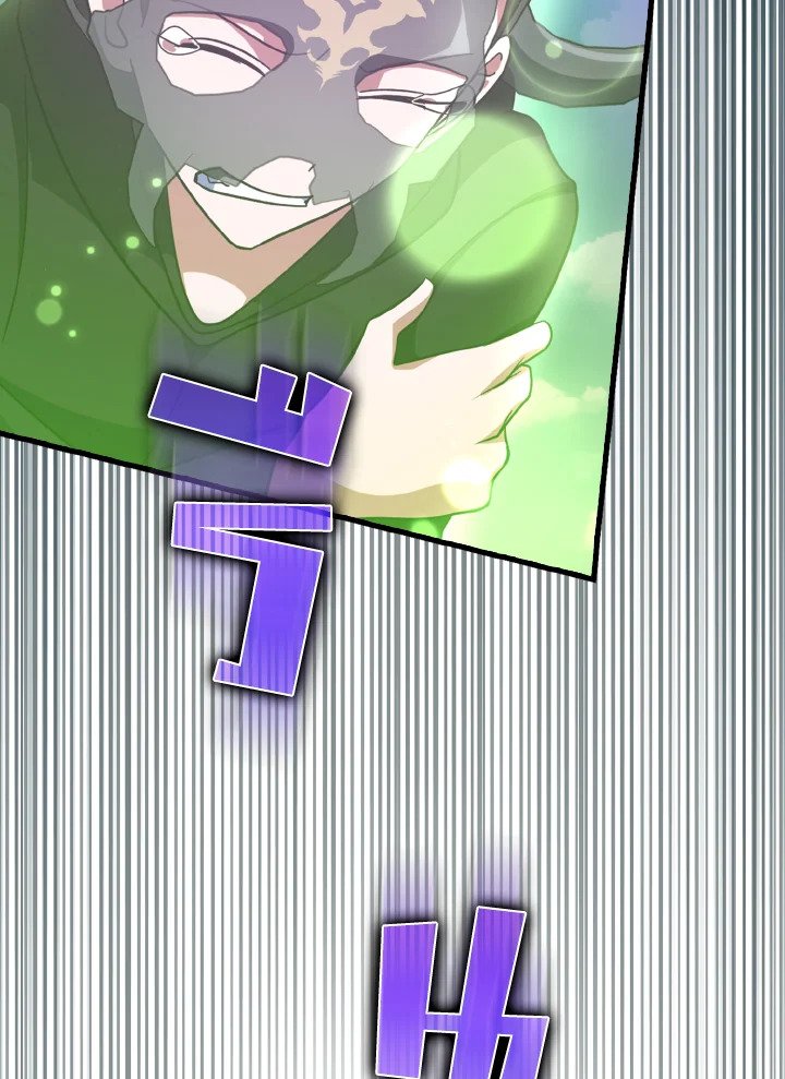 The Maxed-out Player ตอนที่ 21 63