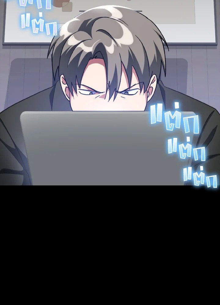 The Maxed-out Player ตอนที่ 21 128