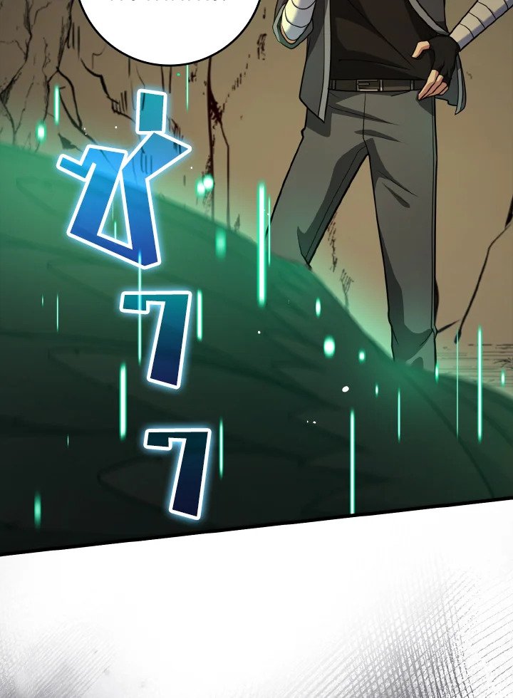 The Maxed-out Player ตอนที่ 22 17
