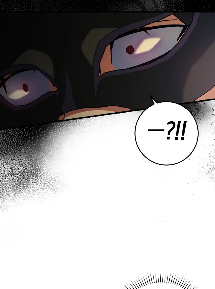 The Maxed-out Player ตอนที่ 22 60