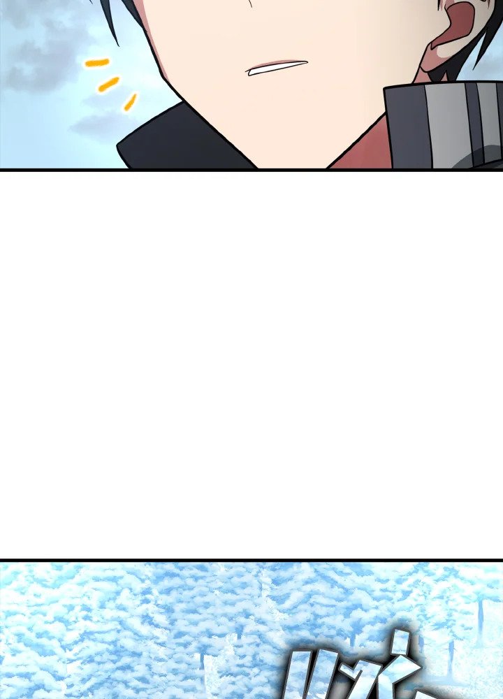 The Maxed-out Player ตอนที่ 23 21