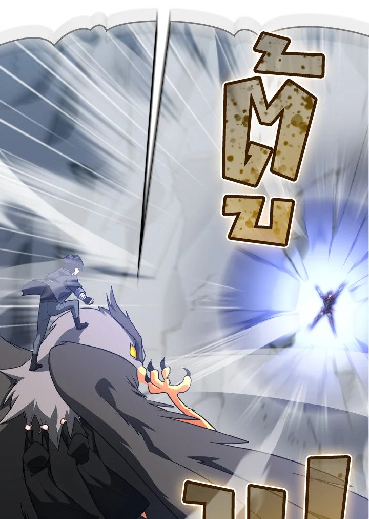 The Maxed-out Player ตอนที่ 23 49