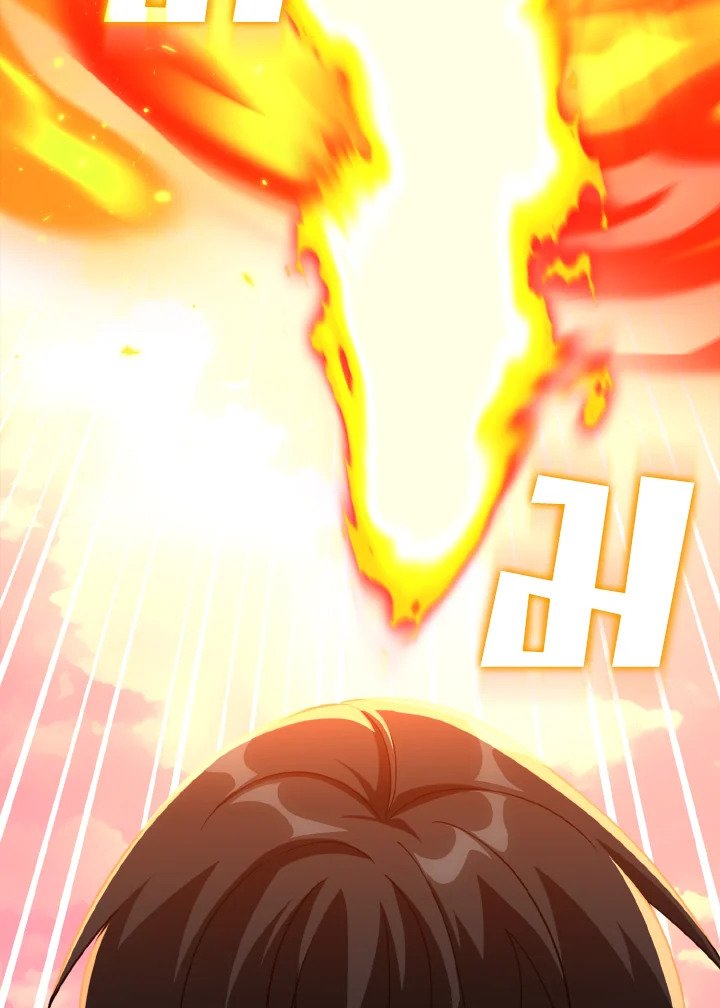 The Maxed-out Player ตอนที่ 23 81