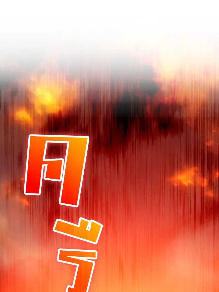 The Maxed-out Player ตอนที่ 23 100