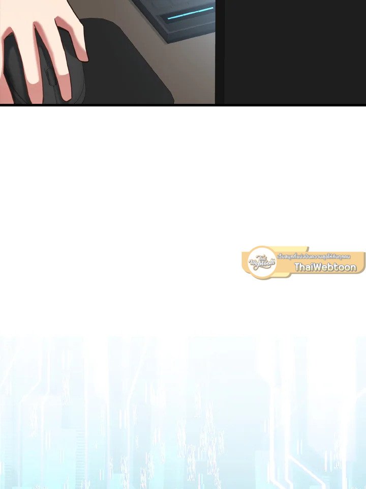 The Maxed-out Player ตอนที่ 24 88