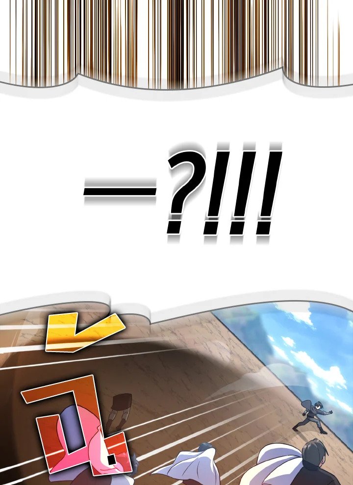 The Maxed-out Player ตอนที่ 25 104