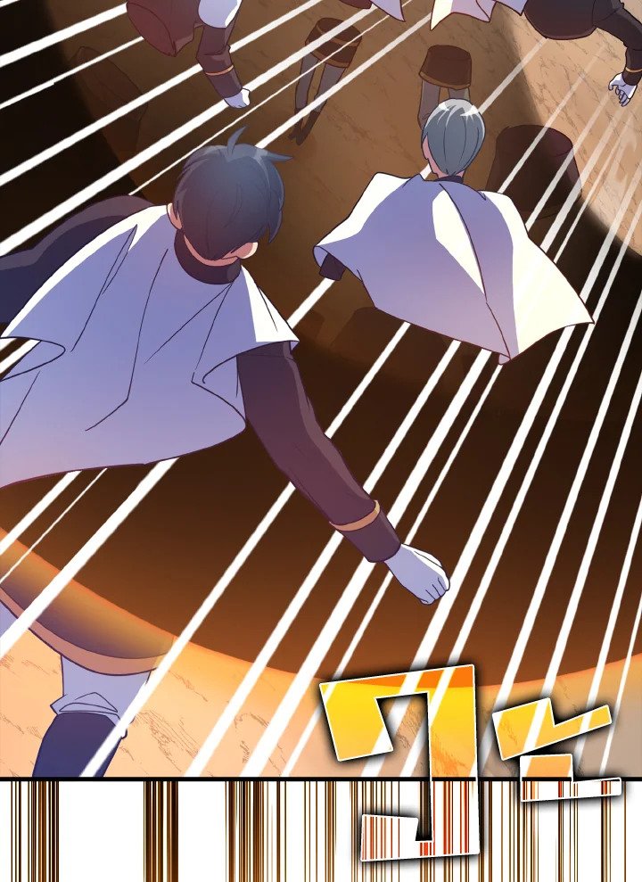 The Maxed-out Player ตอนที่ 25 105