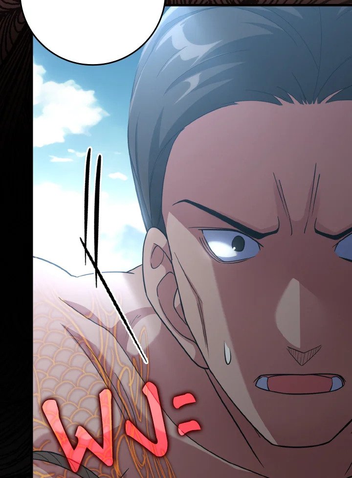 The Maxed-out Player ตอนที่ 26 26