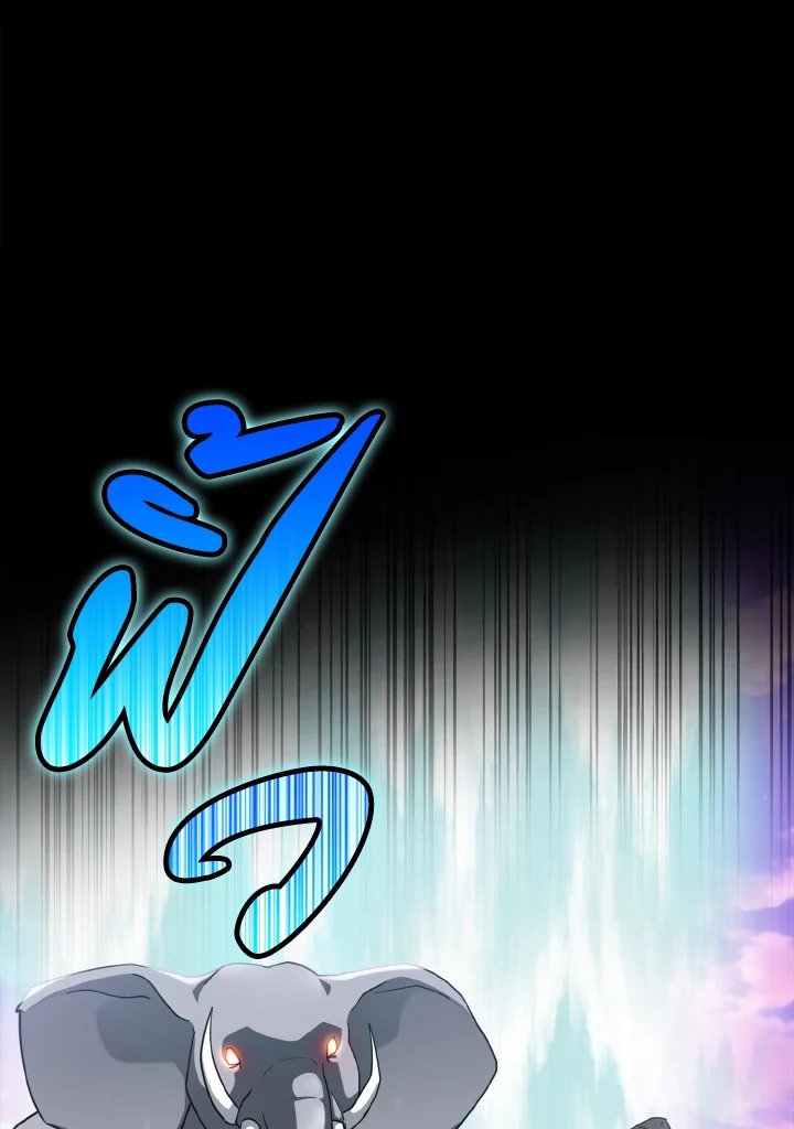 The Maxed-out Player ตอนที่ 27 17
