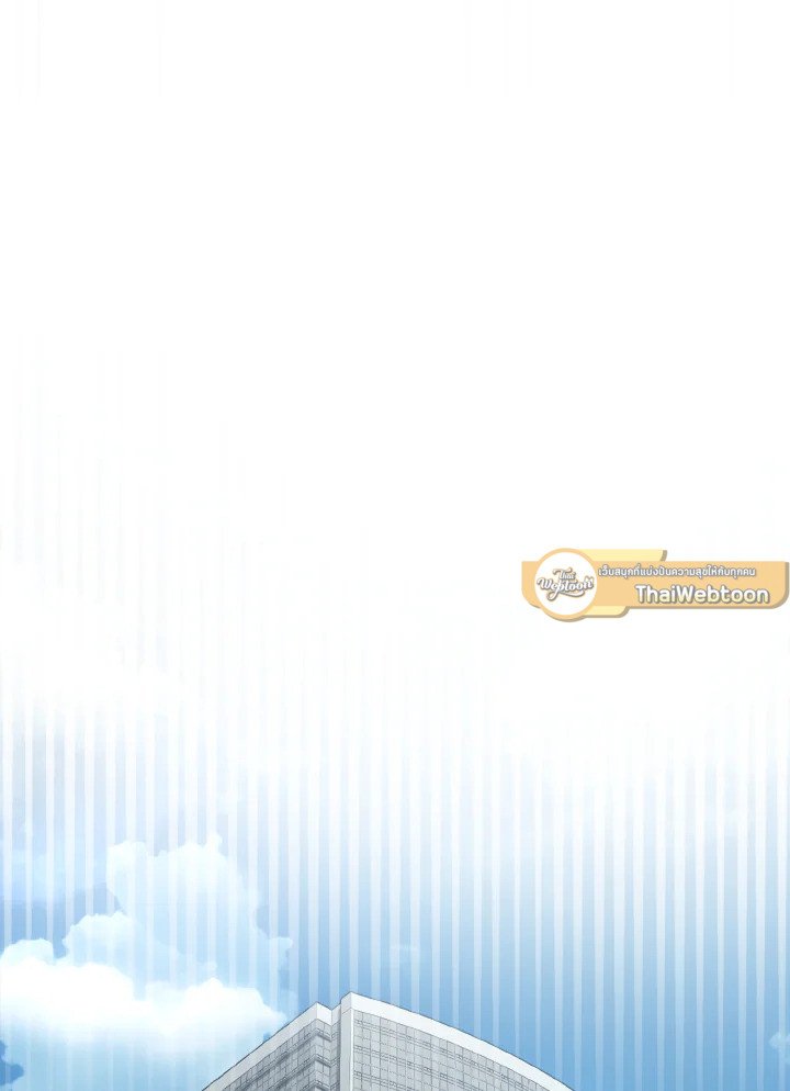 The Maxed-out Player ตอนที่ 27 66