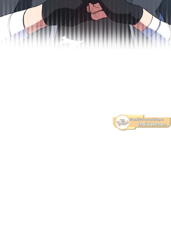 The Maxed-out Player ตอนที่ 30 52