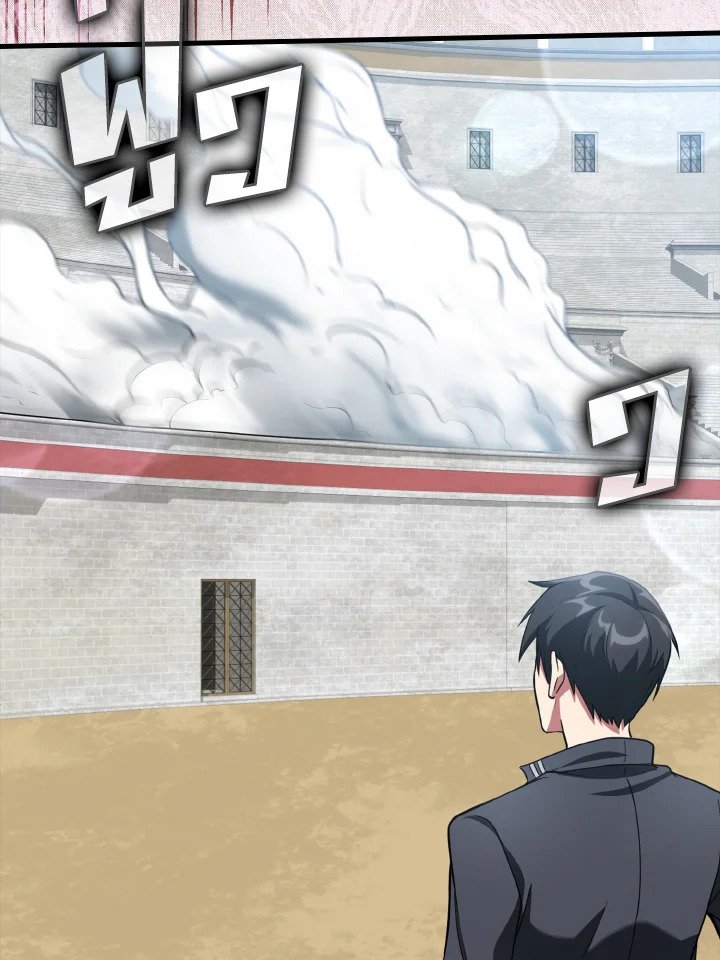 The Maxed-out Player ตอนที่ 31 4