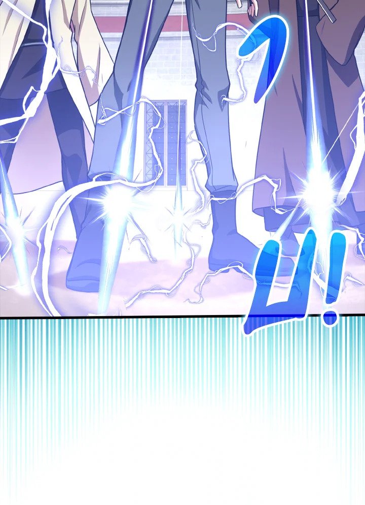 The Maxed-out Player ตอนที่ 32 14