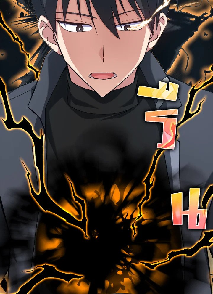 The Maxed-out Player ตอนที่ 32 59