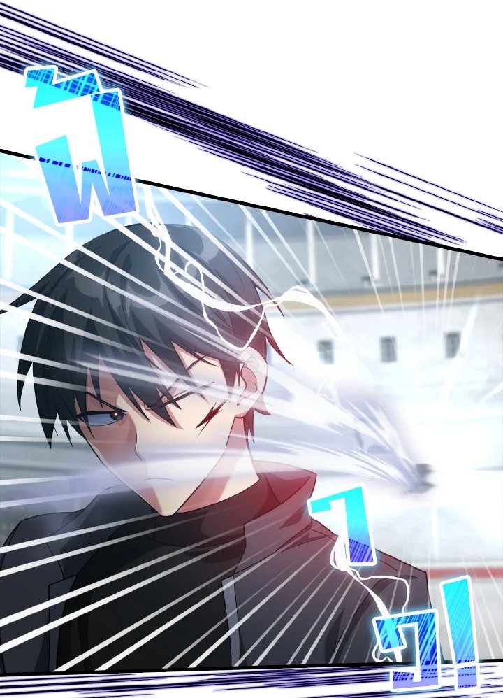 The Maxed-out Player ตอนที่ 32 92