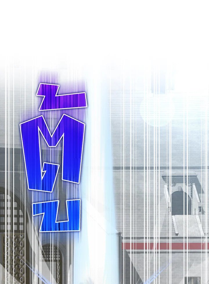 The Maxed-out Player ตอนที่ 32 102