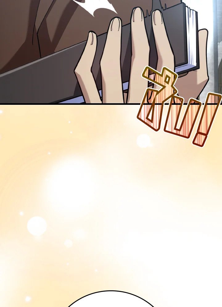 The Maxed-out Player ตอนที่ 32 172
