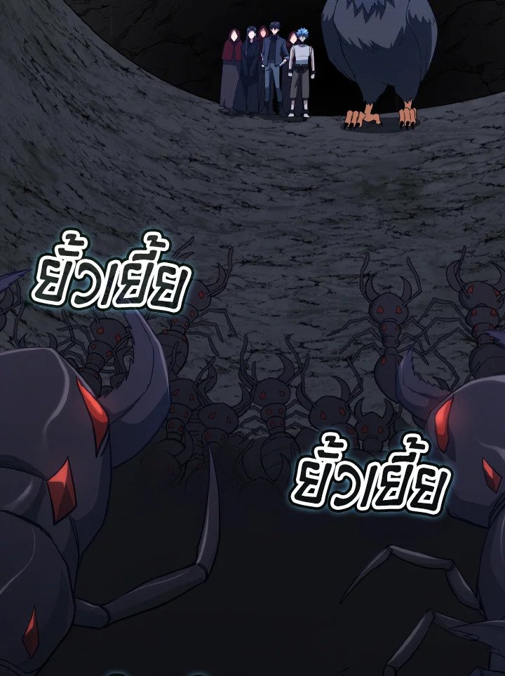 The Maxed-out Player ตอนที่ 35 54