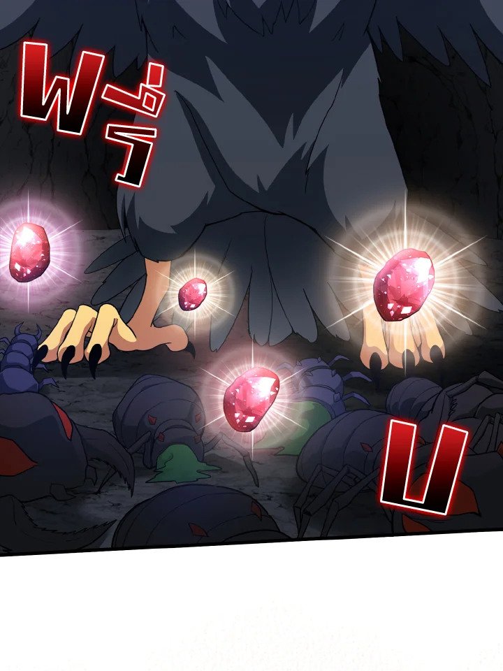The Maxed-out Player ตอนที่ 35 74