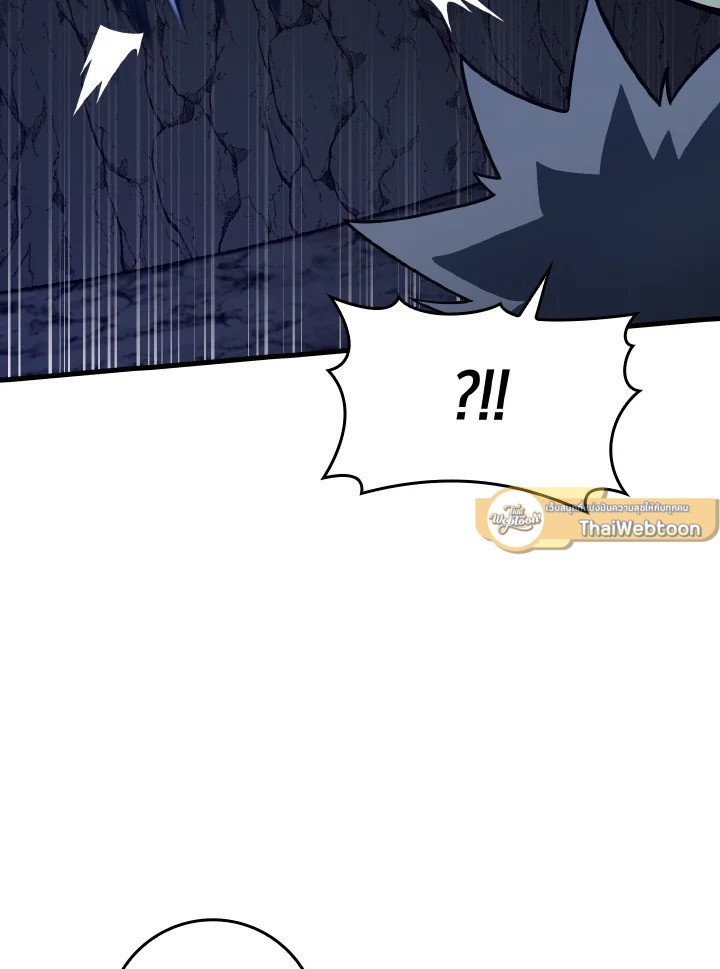 The Maxed-out Player ตอนที่ 36 120