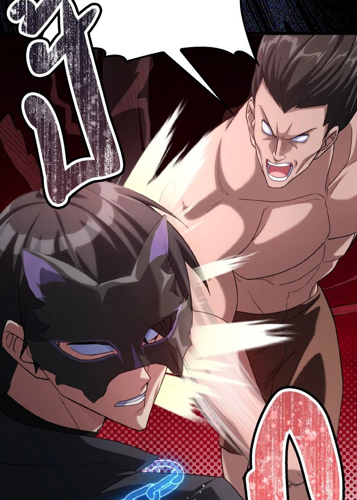 The Maxed-out Player ตอนที่ 43 124