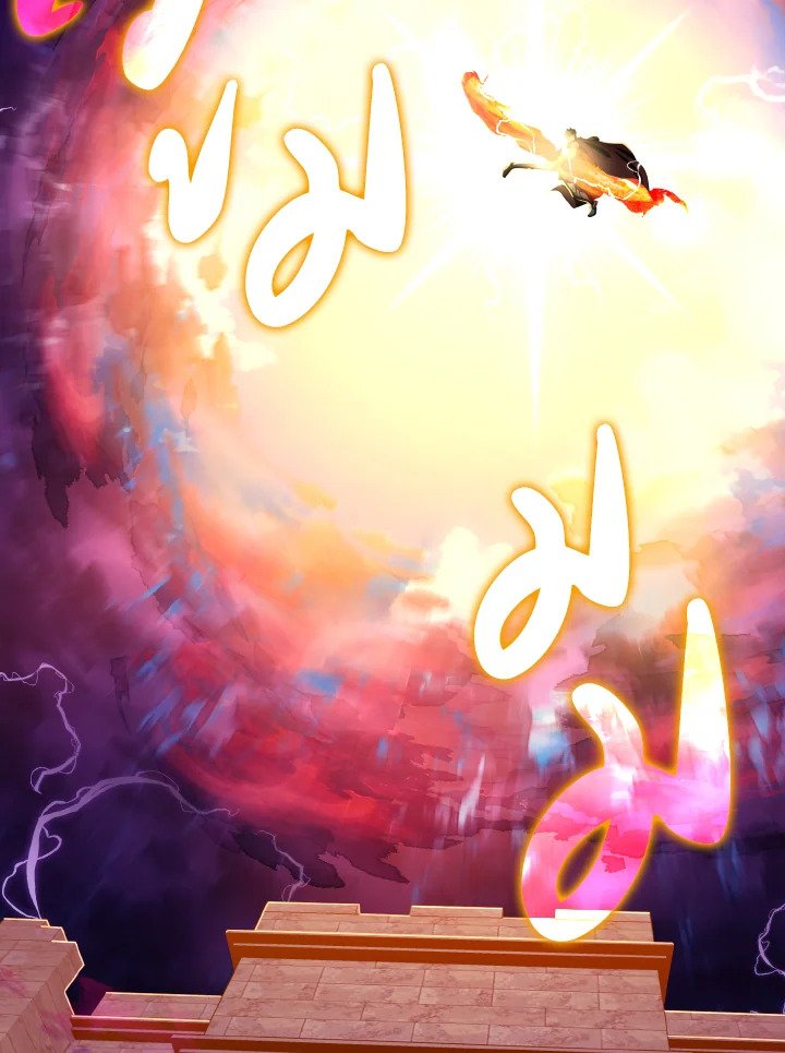 The Maxed-out Player ตอนที่ 47 44