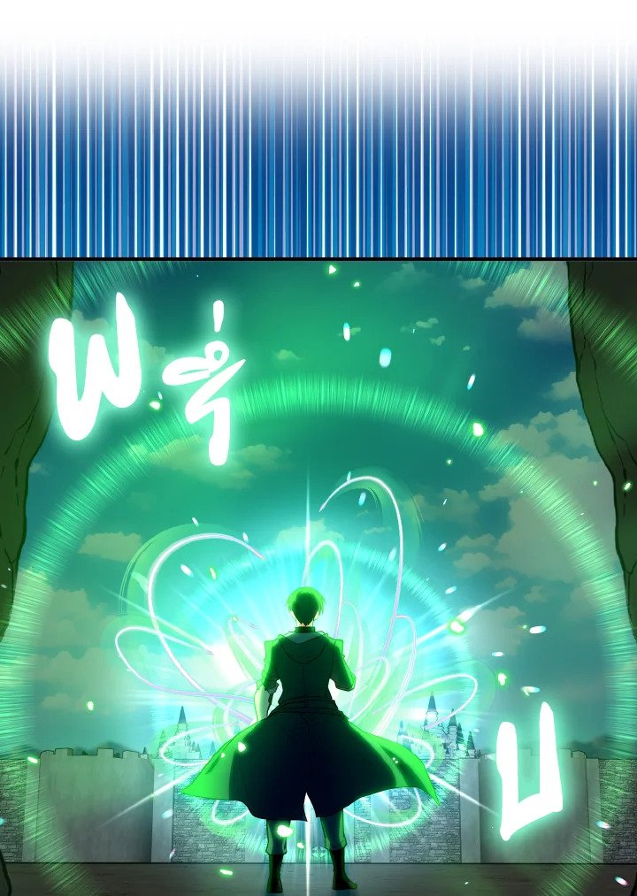 The Maxed-out Player ตอนที่ 56 115