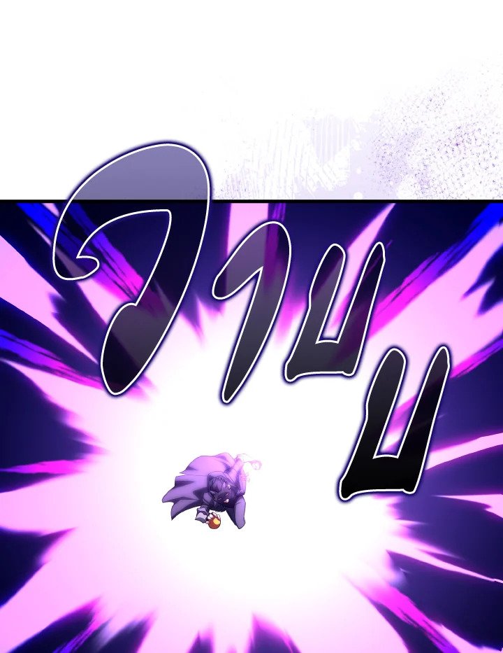 The Maxed-out Player ตอนที่ 57 25