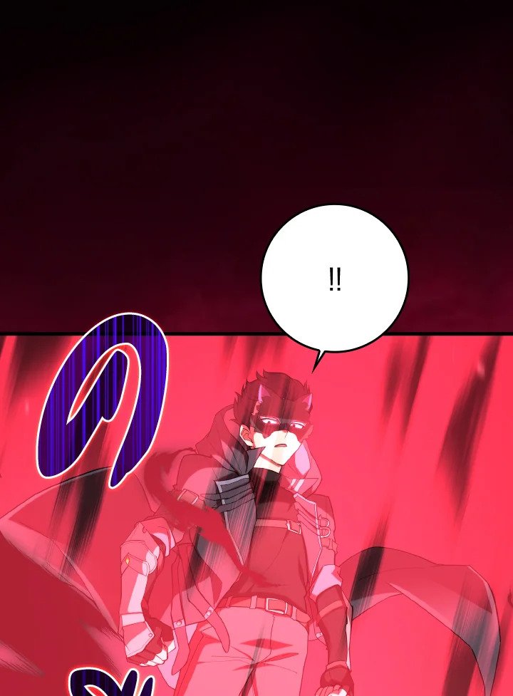 The Maxed-out Player ตอนที่ 57 89