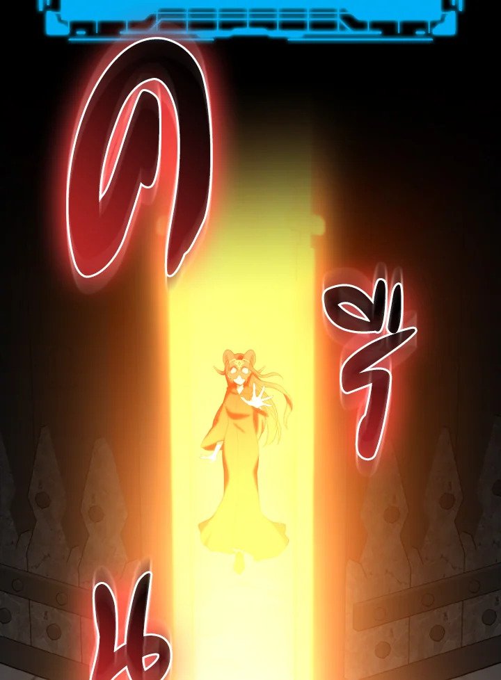 The Maxed-out Player ตอนที่ 60 32
