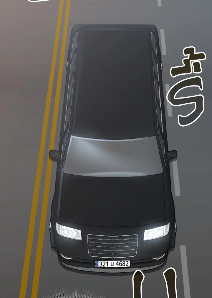 The Maxed-out Player ตอนที่ 60 55